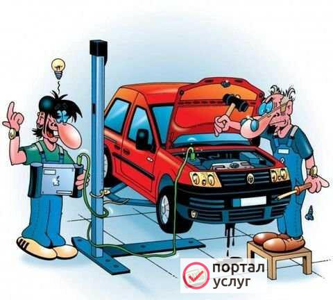 Фото Ремонт автомашин