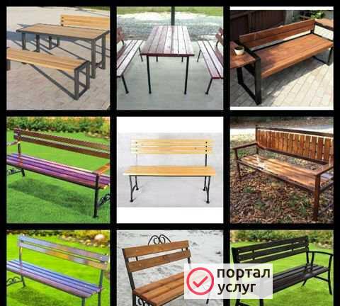 Фото Лавки