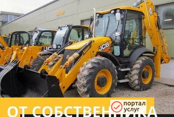 Фото Услуги экскаватора погрузчика