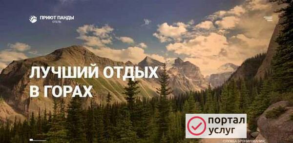 Фото Создание сайтов