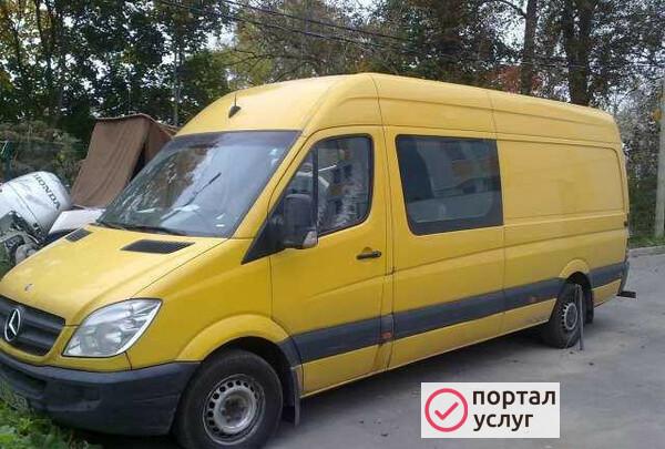Фото Предложение услуг