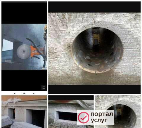 Фото Алмазное Бурение резка