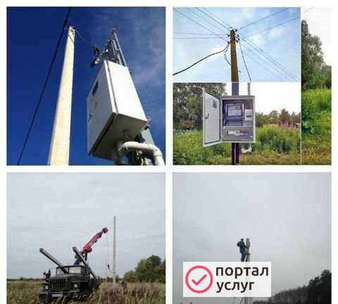 Фото Установка опор лэп