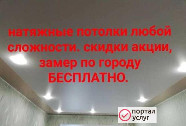 Фото Ремонт