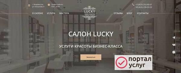 Фото Создание продающих сайтов