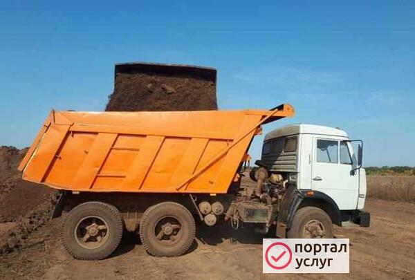 Фото Пгс, опгс, песок, щебень, перегной