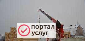 Фото Доставка строй мат. манипуляторами самосвалами И