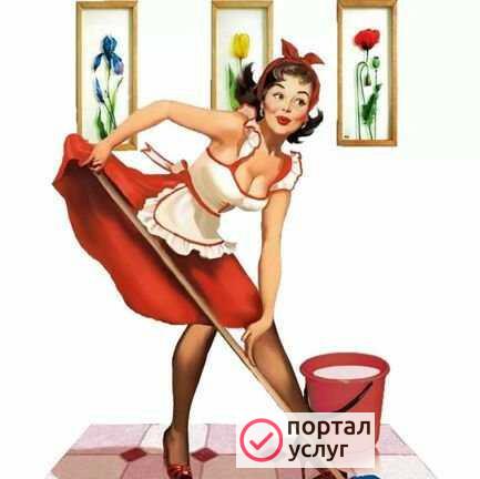 Фото Уборка