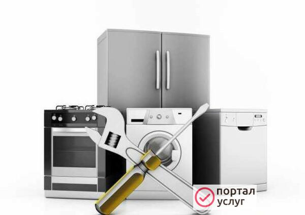 Фото Ремонт бытовой техники