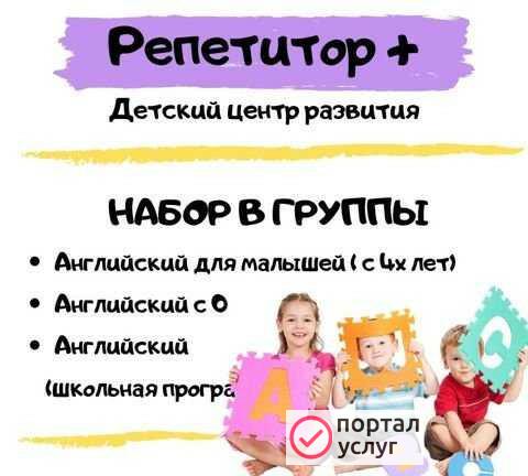 Фото Дисграфия