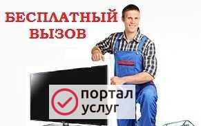 Фото Ремонт Телевизоров