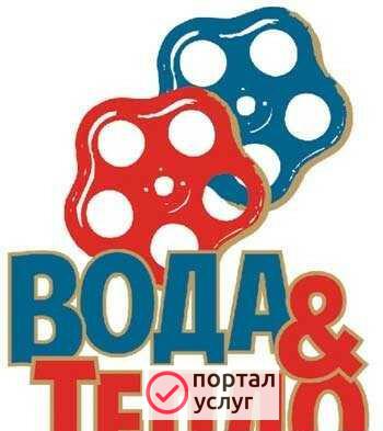 Фото Водопровод,отопление,газосварка