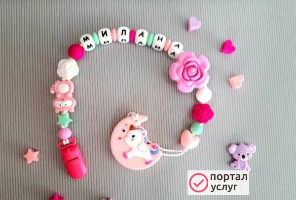 Фото Именные грызунки