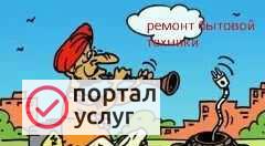 Фото Услуги электрика