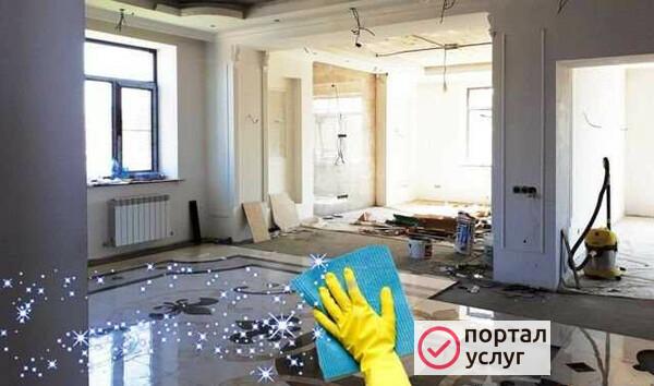Фото Уборка после ремонта, генеральная уборка