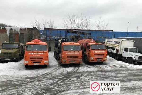 Фото Откачка