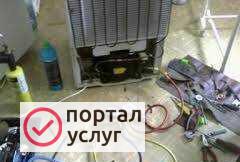 Фото Ремонт холодильников на дому