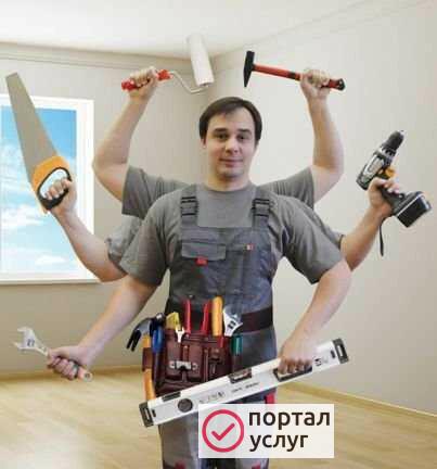 Фото Мастер Дима