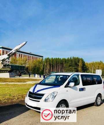 Фото Микроавтобус на свадьбу