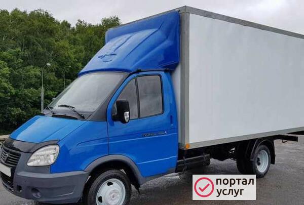 Фото Грузоперевозки\Газель