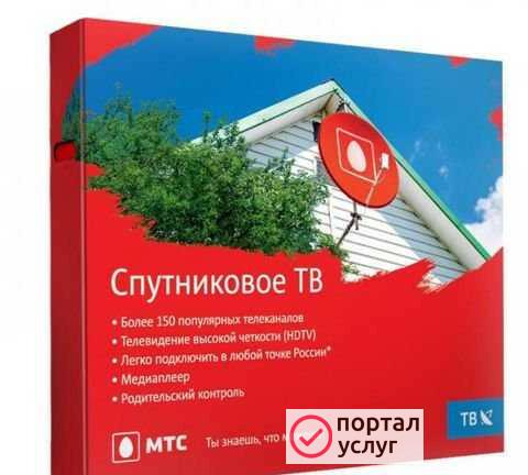 Фото Спутниковое телевидение МТС