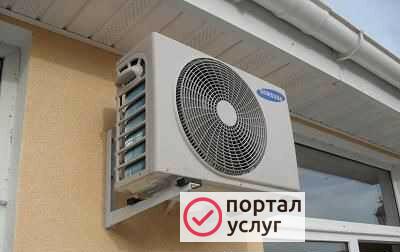 Фото Установка Сервис Ремонт Сплит Систем