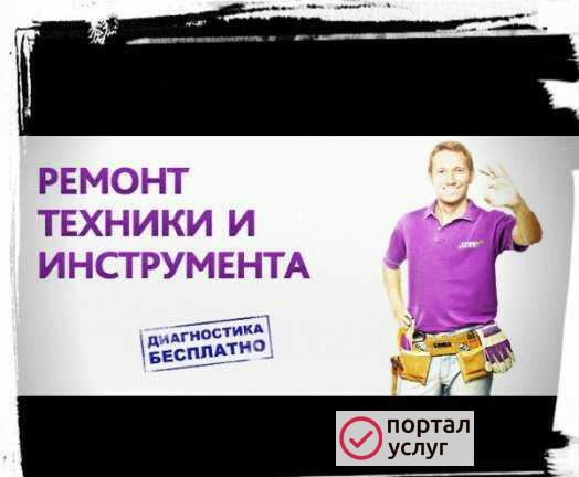 Фото Мастерская