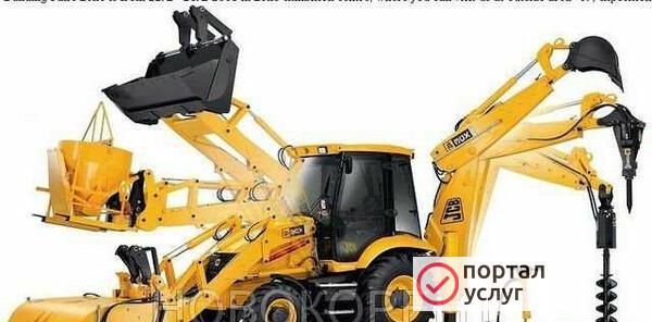 Фото Услуги экскаватора погрузчика