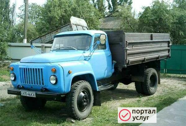 Фото Вывоз мусора
