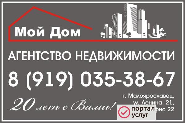 Фото Оформление право собственности на недвижимость