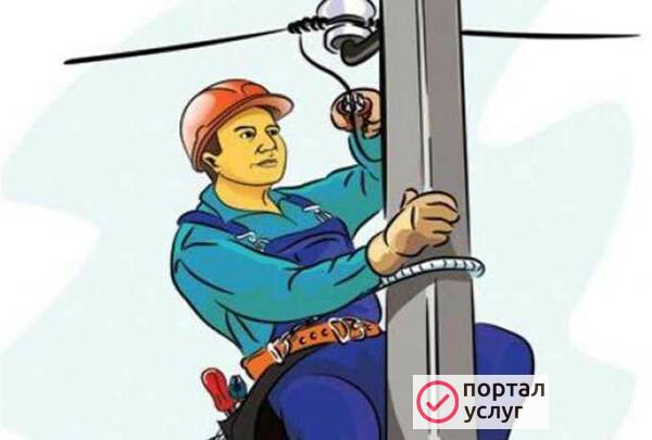 Фото Услуги электрика