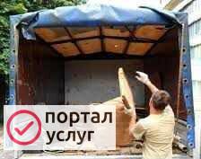 Фото Вывоз мусора