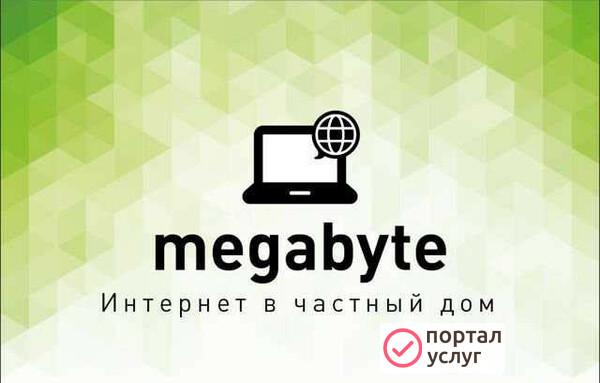 Фото Интернет в частный дом