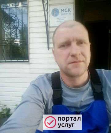 Фото Электрик