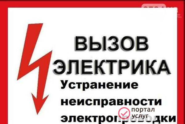 Фото Устранение неисправности