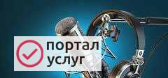Фото Запись песни