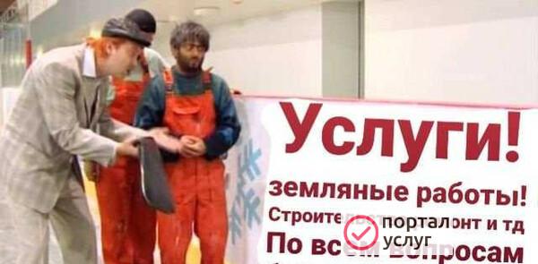 Фото Земельные работы