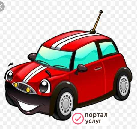 Фото Отвезу