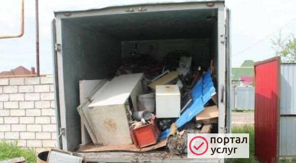 Фото Вывоз мусора