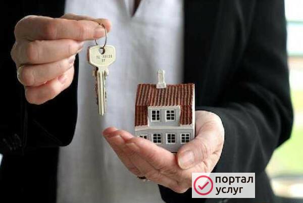 Фото Агентство недвижимости и геодезии партнер г. Наваш