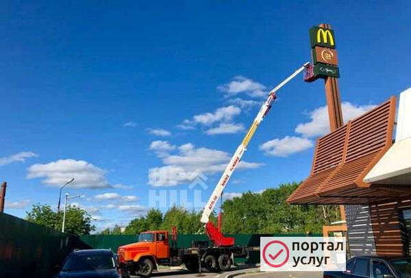 Фото Автовышка
