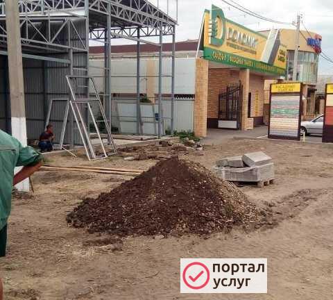 Фото Асфальтирование дворов