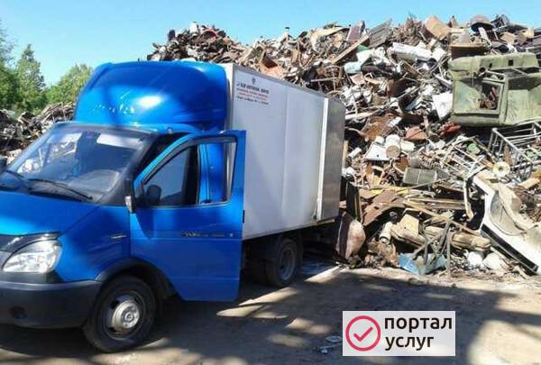 Фото Самавывоз Металлолом