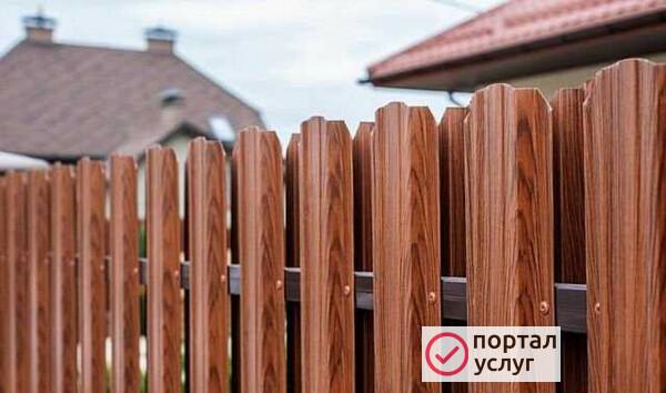 Фото Заборы