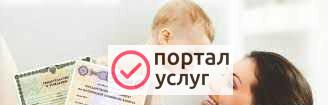 Фото Материнский капитал