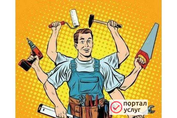 Фото Частный мастер