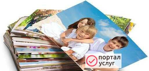 Фото Услуги печати