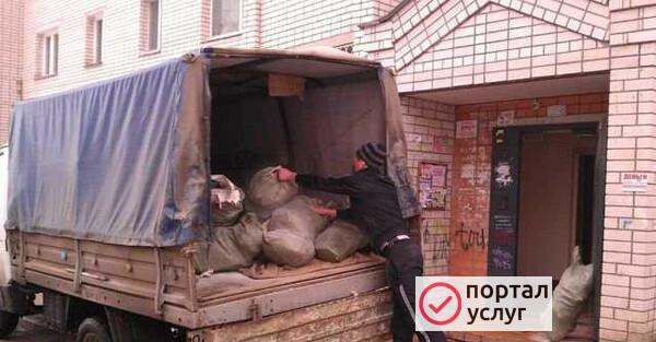 Фото Вывоз мусора