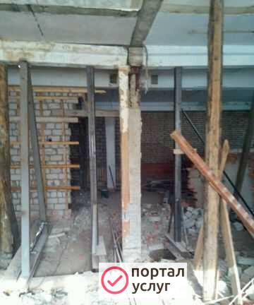 Фото Демонтаж