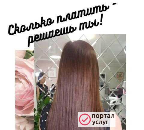 Фото Наращивание волос ультразвуком